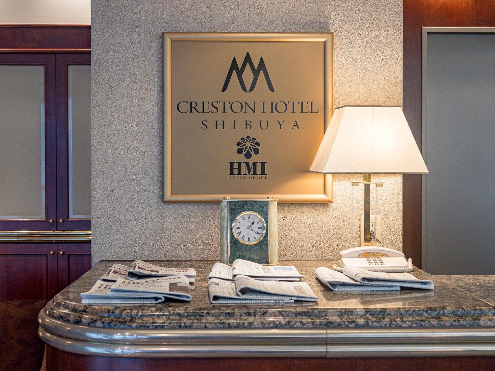 Shibuya Creston Hotel Tōkyō