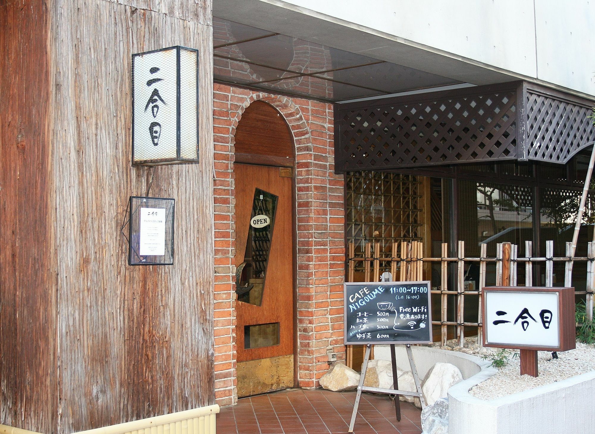 Hotel Shibuya Creston Tokio