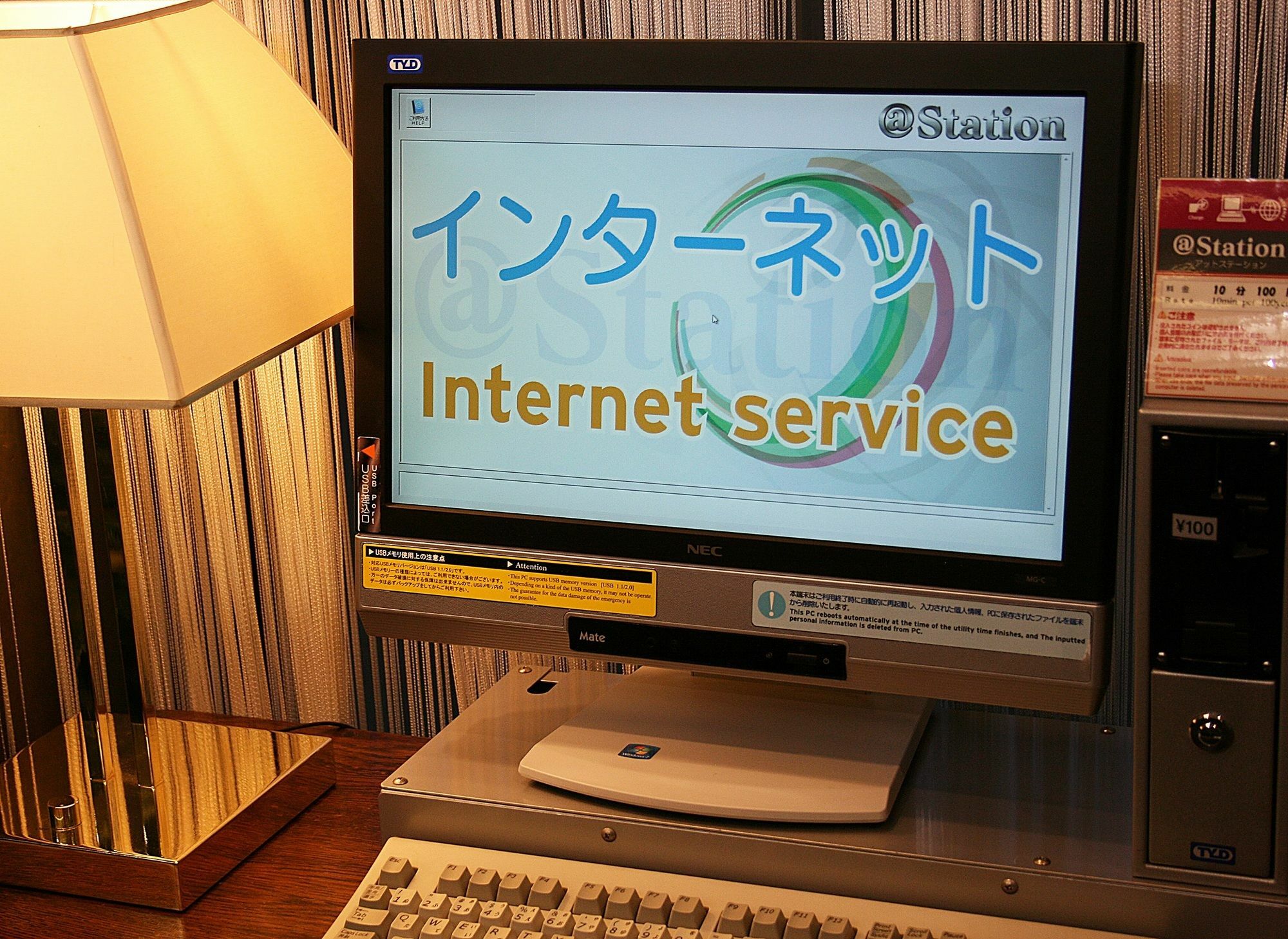 Shibuya Creston Hotel Tóquio